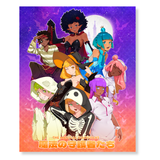 Magical Guardian Limited Edition Spooky Season Poster
